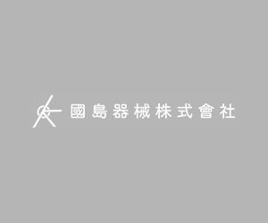 ちょっと変わった食器類で食卓を彩ってみませんか？