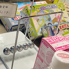 実験器具・おもちゃ